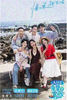 柠檬影视综艺 奔跑吧·极限