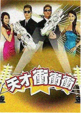 柠檬影视综艺 脱口秀大会6
